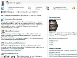Sites similar to magnitcity.ru