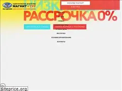 Sites similar to magnittour.by