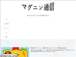 Sites similar to magnitude-hack.com