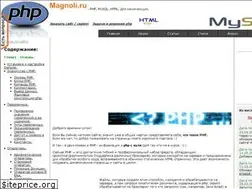 Sites similar to magnoli.ru