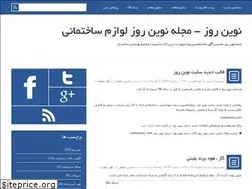 Sites similar to magnovinerooz.blogfa.com