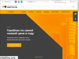 Sites similar to magnum-stroy.ru