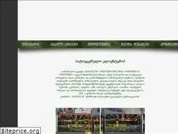 Sites similar to magnum.ge