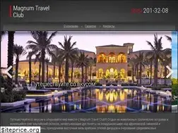Sites similar to magnumtravelclub.ru