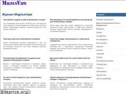 Sites similar to magnusvape.ru
