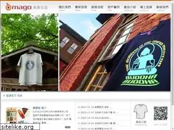 Sites similar to mago.com.tw