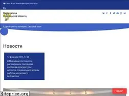 Sites similar to magoblproc.ru