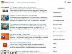 Sites similar to magobzor.com