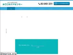 Sites similar to magocoro-kaigo.co.jp