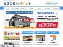 Sites similar to magocoro-paint.com