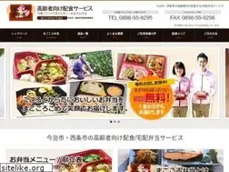 Sites similar to magokoro-bento.biz