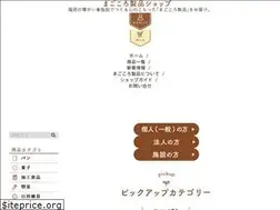 Sites similar to magokoro-ichiba.jp