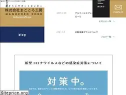Sites similar to magokoro-kobo.net