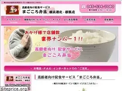 Sites similar to magokoro-kohoku.com