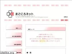 Sites similar to magokoro-net.com