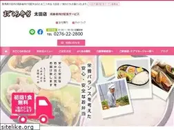 Sites similar to magokoro-ota.jp