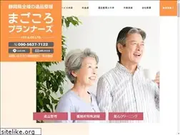 Sites similar to magokoro-p.com