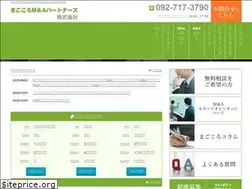 Sites similar to magokoro-partner.jp