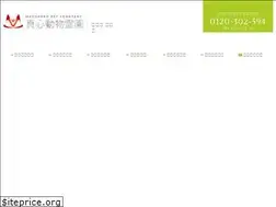 Sites similar to magokoro-pet.co.jp