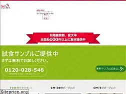 Sites similar to magokoro-shokuzai.com