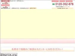 Sites similar to magokoro-souzoku.com