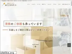 Sites similar to magokoro-support.com