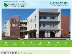 Sites similar to magokoro-w.com