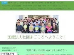 Sites similar to magokoro-zaitaku.jp