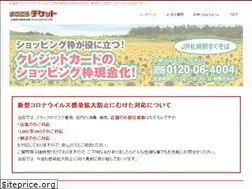 Sites similar to magokoro.info
