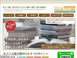 Sites similar to magokorodou.net