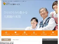 Sites similar to magokorokaigo.com