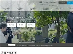 Sites similar to magokorokakaku.com