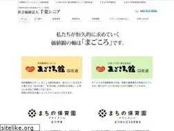 Sites similar to magokorokan.com