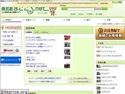 Sites similar to magokoron.net