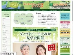 Sites similar to magokoronoie.com