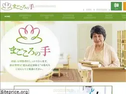 Sites similar to magokoronote.com