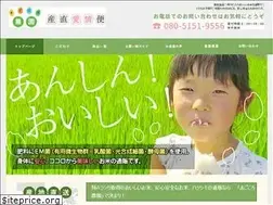 Sites similar to magokoronouen.net