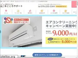Sites similar to magokorosupport.com