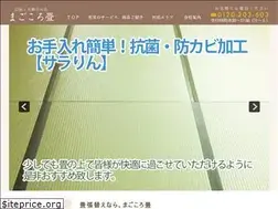 Sites similar to magokorotatami.co.jp