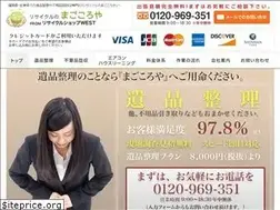 Sites similar to magokoroya.info