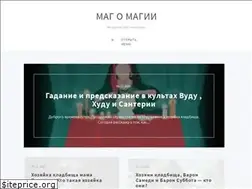 Sites similar to magomagii.ru