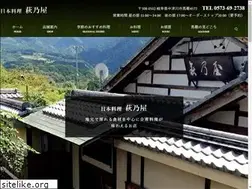 Sites similar to magome-haginoya.com