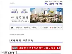 Sites similar to magome-saijou.info