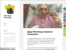 Sites similar to magomed-sport.ru