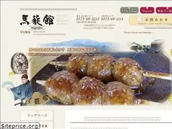 Sites similar to magomekan.co.jp