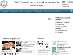 Sites similar to magonco.ru