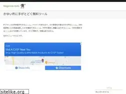 Sites similar to magonote-tools.com