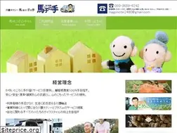 Sites similar to magonote.top
