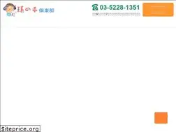 Sites similar to magonoteclub.co.jp