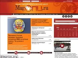 Sites similar to magopc.ru